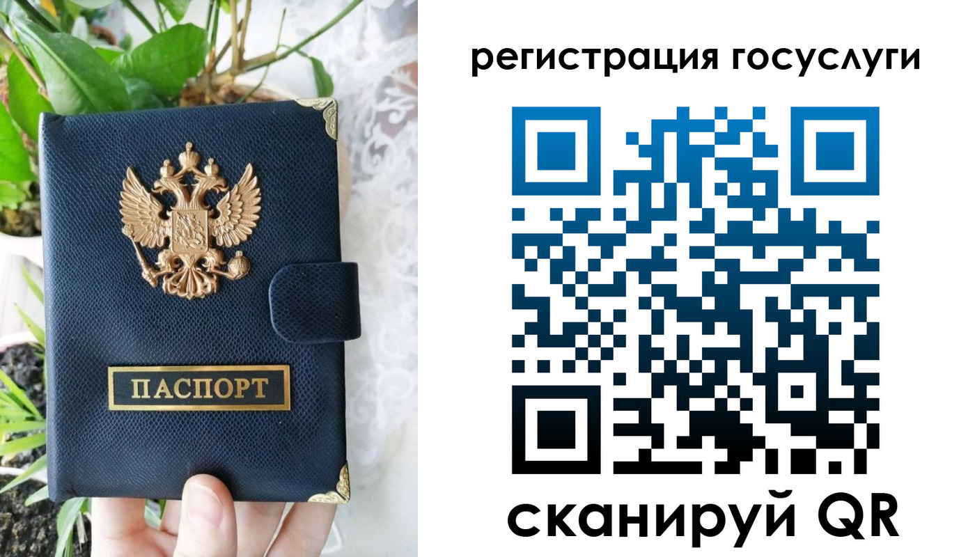временная регистрация в квартире в Новом Осколе